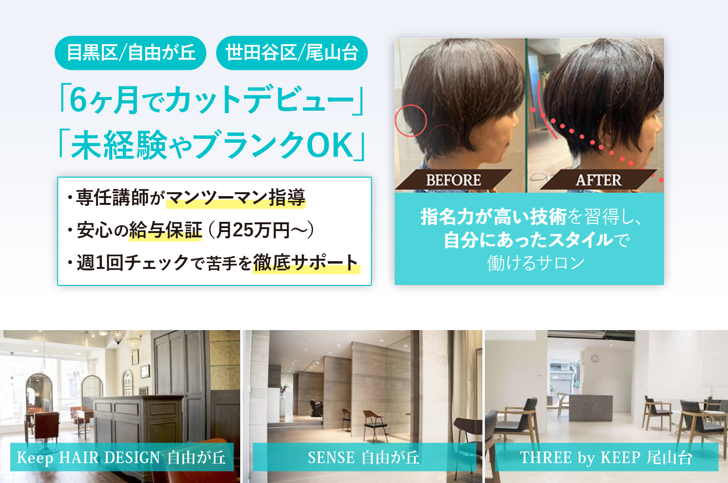 トップイメージ